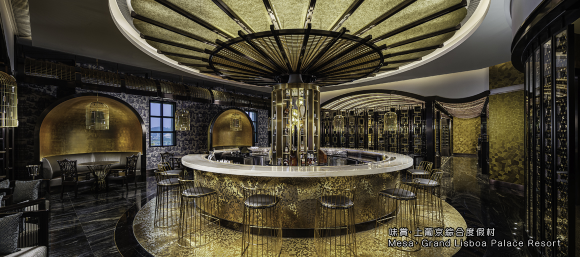 5.MESA．Grand Lisboa Palace