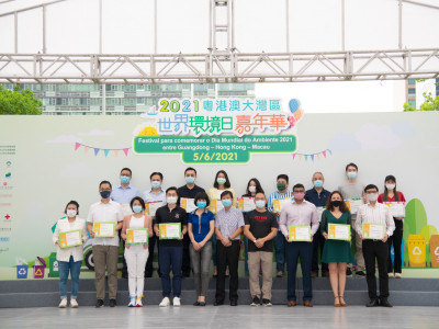 澳博支持2021粵港澳大灣區世界環境日嘉年華