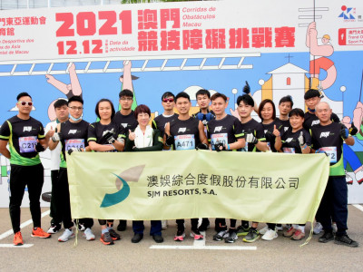 澳娛綜合於「2021澳門競技障礙挑戰賽」中奪佳績