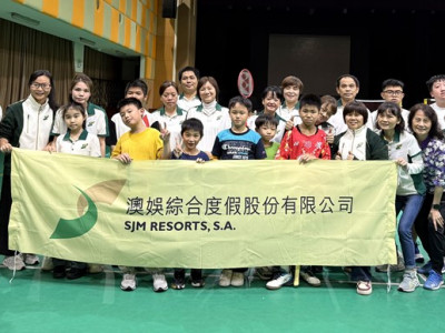 澳娛綜合參與「共融運動活動–羽毛球」