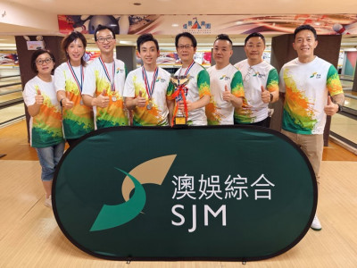澳娛綜合A隊喜獲博彩從業員保齡球比賽 亞軍及男子單局最高分第二名