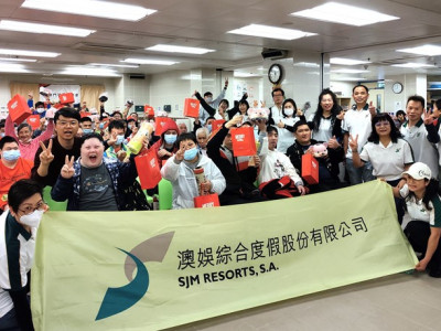 「澳娛綜合 – 展翅、創新天、互惠共融」社區關懷活動 - 聖誕節 澳娛綜合冀消除歧視 發揚關愛精神