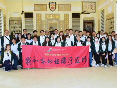 澳娛綜合舉辦「我和我的祖國灣區行」 38名員工香港學習國情 培養愛國愛澳情懷