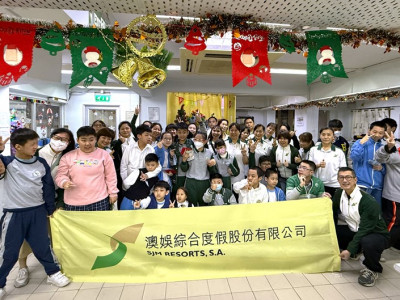 澳娛綜合舉辦「共融聖誕童樂樂」節慶活動 致力關懷弱勢 以實際行動回饋社會