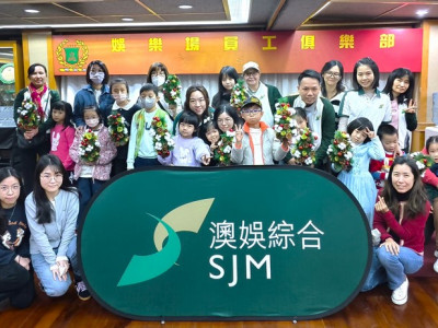 澳娛綜合親子參加「冬日聖誕工作坊」 培養社交技能 提升家庭幸福