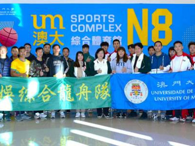 SJM Dragon Boat Team Hosts Exchange Activity with the Univer...