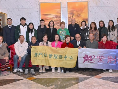 澳娛綜合出席「社會服務座談會」 提升社服工作效能 促進社會和諧穩定