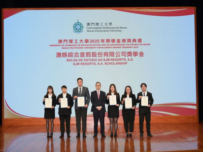 澳娛綜合擴大對澳門理工大學的獎學金計劃