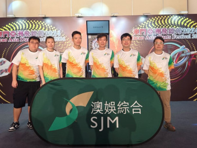 澳娛綜合A隊於2024年度「博彩從業員體育競技比賽」系列活動 –博彩從業員飛鏢比賽獲季軍