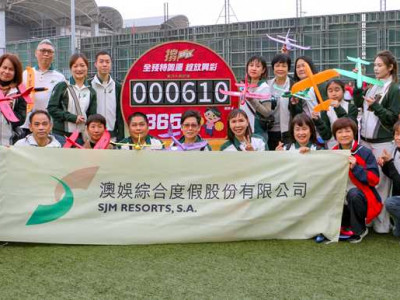 澳娛綜合參加「撐2025全殘特奧運—集氣365日，綻放異彩」啟動活動 致力推廣「共融平等」