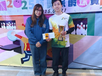 SJM Awards First Runner-Up at the “2025 MSO Bowling Contest ...