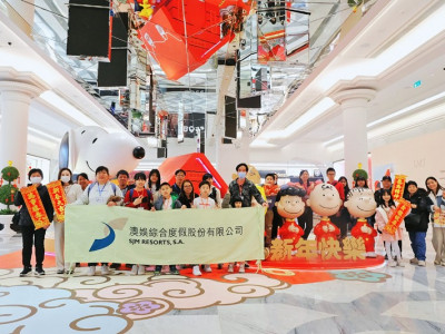 澳娛綜合新春送暖 舉辦多場活動惠及不同社群