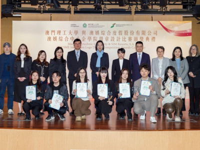 「澳娛綜合中小企學院徽章設計比賽」冠軍獲邀參與相關紀念品製作流程 推旅遊休閒與文創產業融合發展