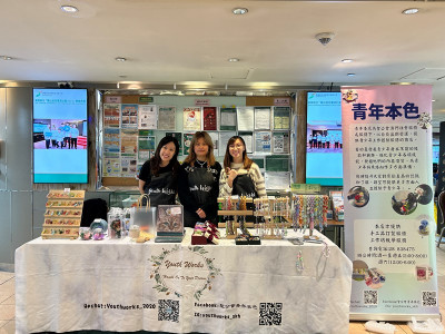 澳娛綜合邀請多個社服機構進行慈善銷售