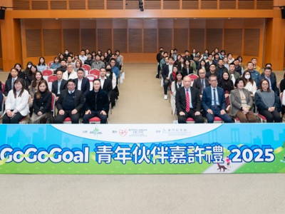 澳娛綜合於「GoGoGoal青年伙伴嘉許禮」獲嘉許
