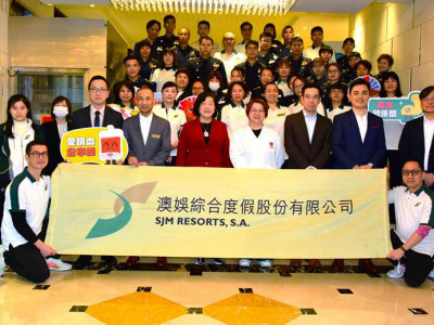 澳娛綜合於回力海立方舉行「齊捐血、獻愛心」活動