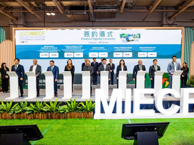 澳娛綜合全力支持2025MIECF 獲兩項殊榮