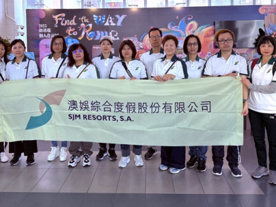 澳娛綜合義工參加2025「澳門饑饉」慈善賣旗 讓關愛精神在澳門發光發亮