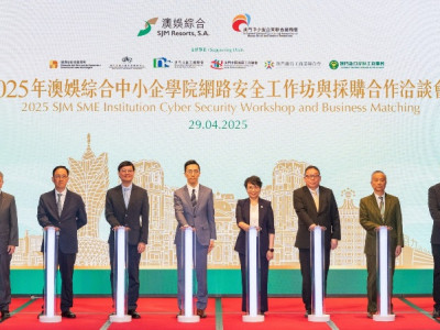 &ldquo;SJM SME Institution Cyber Security Workshop and Business Ma...