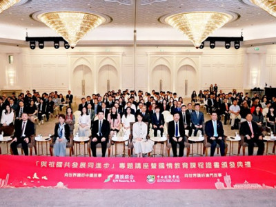 SJM and Macau Millennium College Host the “Together, We Grow...