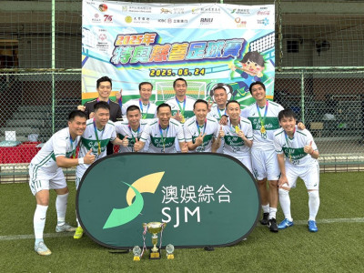 SJM Clinches Championship in the 2025 Macau Special Olympics...