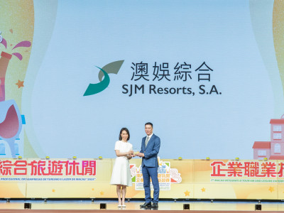 SJM Earns Multiple Awards at the “7th Macao Integrated Touri...
