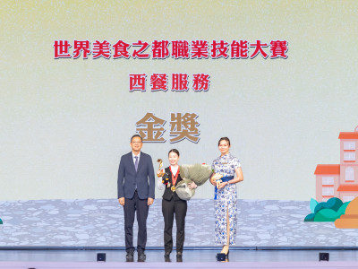 SJM Earns Multiple Awards at the “7th Macao Integrated Touri...