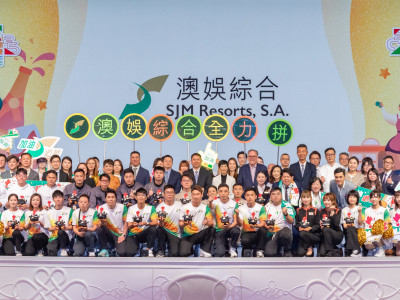 SJM Earns Multiple Awards at the “7th Macao Integrated Touri...