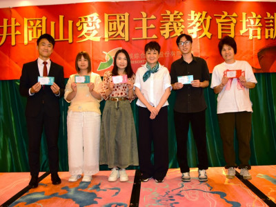 SJM Holds Gala Dinner for the 9th “Jinggangshan Patriotic Ed...