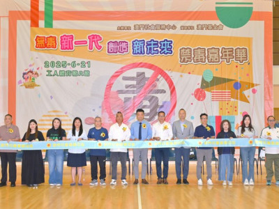 SJM Participates in Anti-drugs Carnival to Promote a Healthy...