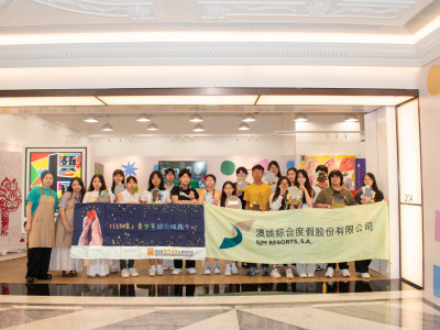 澳娛綜合開展「青少年手作小導師培訓計劃」 持續支持本地青少年發展