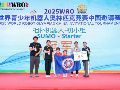 澳娛綜合賀澳門隊伍於世界青少年機器人奧林匹克中國邀請賽勇奪殊榮