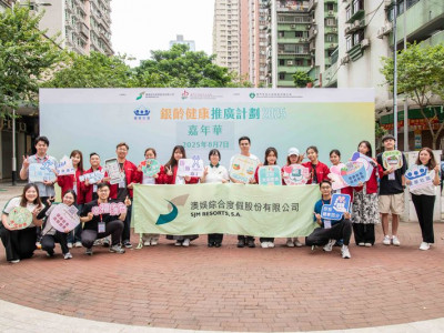 澳娛綜合「銀齡健康推廣計劃」舉行首場健康嘉年華