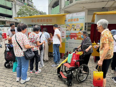 澳娛綜合「銀齡健康推廣計劃」舉行首場健康嘉年華