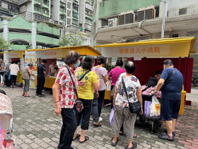 澳娛綜合「銀齡健康推廣計劃」舉行首場健康嘉年華