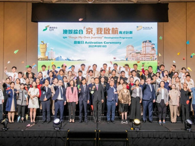 「澳娛綜合『京』我啟航育才計劃」首屆學生正式開學及入職