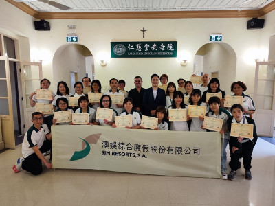 澳娛綜合與仁慈堂續辦「我和我的老友記」長者友誼計劃