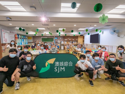 澳娛綜合攜手青少年將音樂帶進院舍