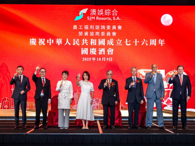 澳娛綜合舉辦國慶酒會與團隊成員共同慶祝中華人民共和國成立七十六周年