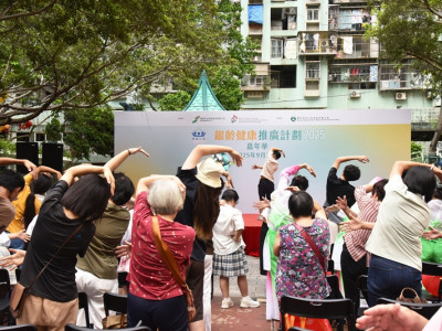 澳娛綜合舉辦「銀齡健康推廣計劃」第二場健康嘉年華