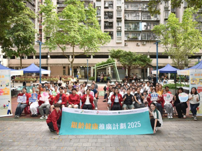 澳娛綜合舉辦「銀齡健康推廣計劃」第二場健康嘉年華