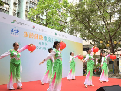 澳娛綜合舉辦「銀齡健康推廣計劃」第二場健康嘉年華