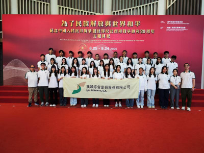 澳娛綜合組織年輕團隊成員參觀抗戰主題展