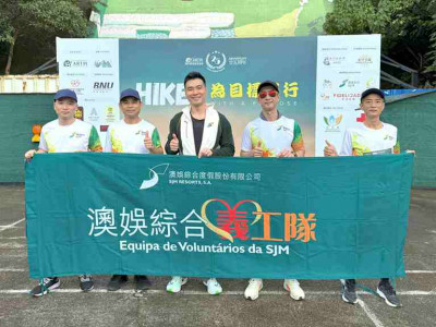 澳娛綜合參與慈善山行 -「為目標而行」2025