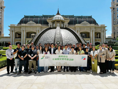 「職業安全健康主任證書課程」學員實地考察上葡京