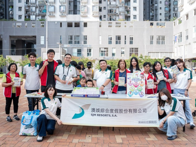 澳娛綜合攜手工聯宣傳負責任博彩