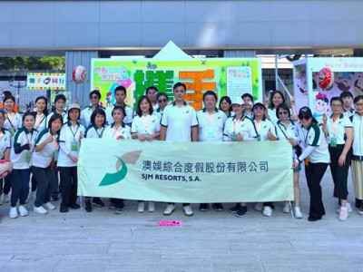 澳娛綜合支持「展智共融‧同心築夢」服務推廣日傳遞共融訊息