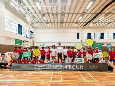 2025中國網球巡迴賽「澳娛綜合」職業級總決賽走進澳門校園