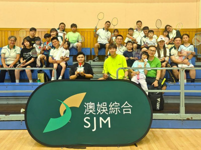 澳娛綜合辦「羽毛球運動親子體驗日」