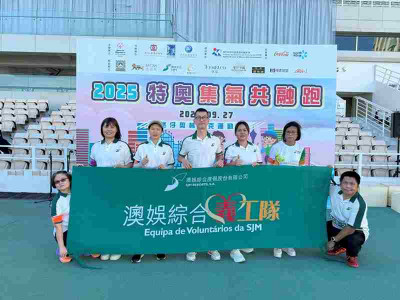 SJM Supports “2025 MSO Inclusive Run”